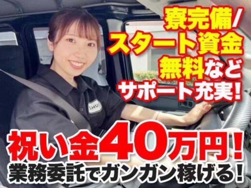 株式会社K&Mのアルバイト・バイト求人情報-05