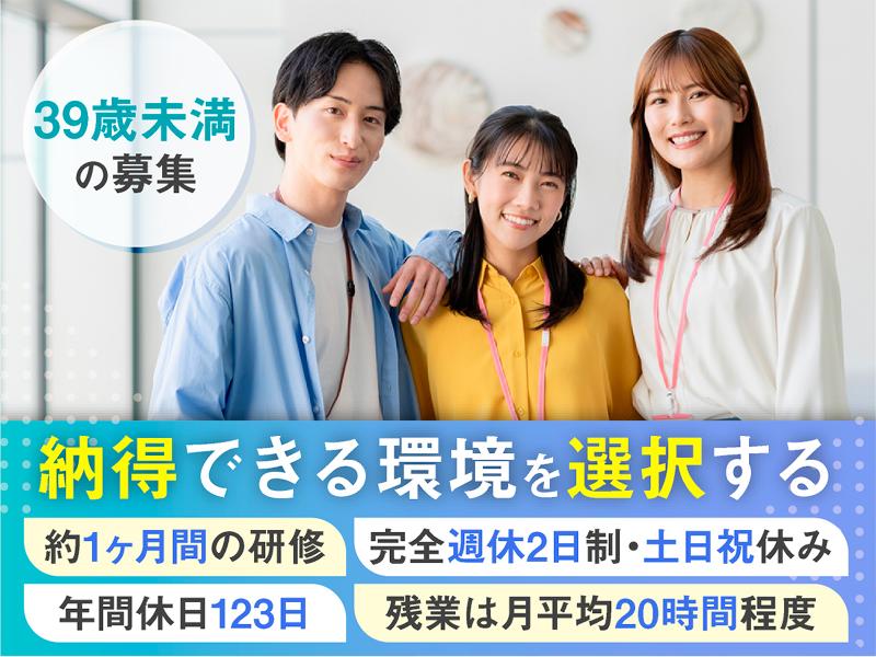 株式会社BREXA Technologyの求人・転職情報