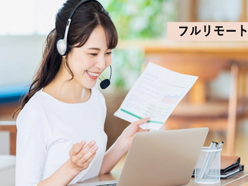 株式会社FUSIONSの派遣求人情報