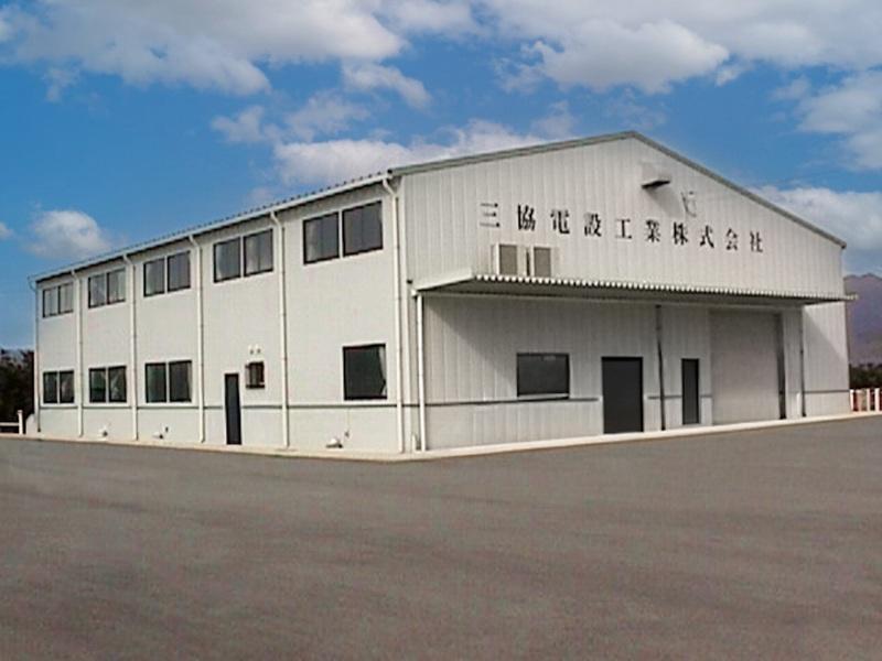 三協電設工業株式会社の求人・転職情報