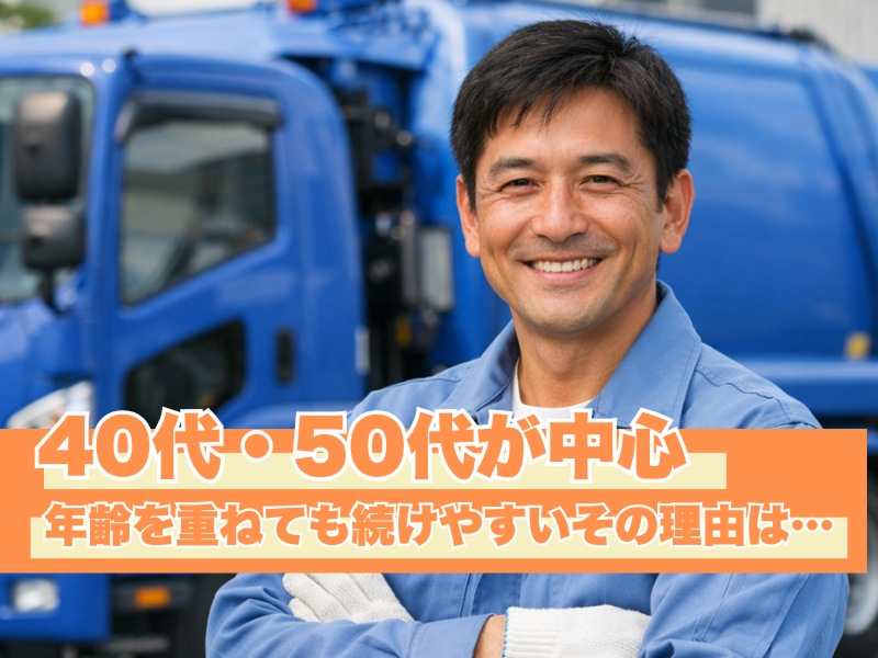 丸豊工業(株)の求人・転職情報
