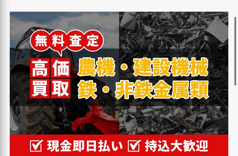 (株)朋翔国際貿易の求人・転職情報