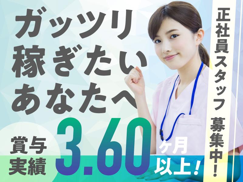 社会福祉法人清里 地域密着型特別養護老人ホーム木場清里苑の求人・転職情報