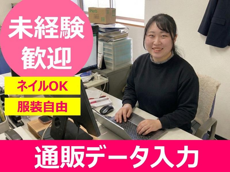 神竜自動車部品株式会社の求人・転職情報