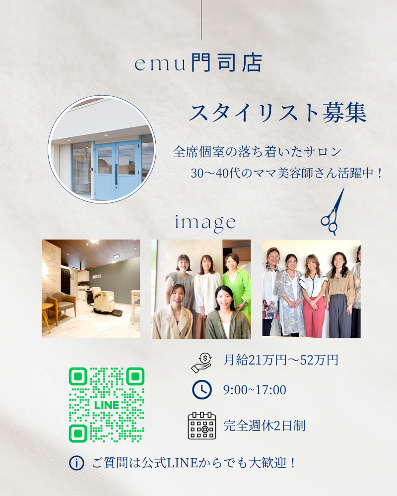 株式会社プラーナの求人・転職情報