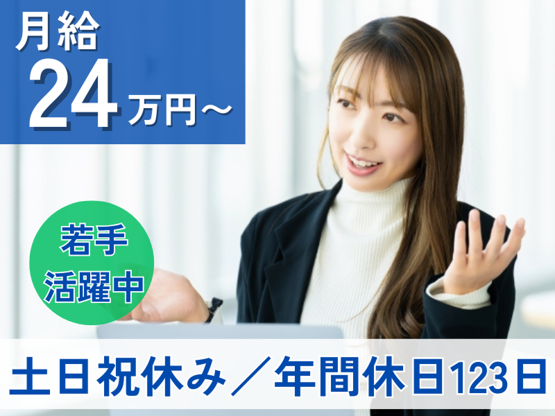 株式会社分析屋の求人・転職情報