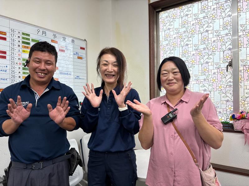 株式会社中村の求人・転職情報