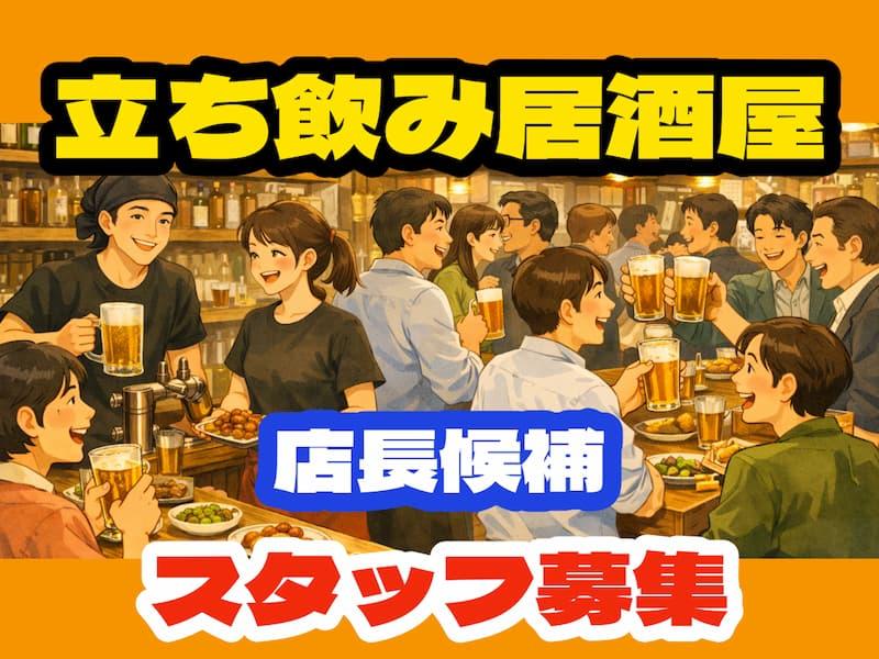 株式会社エムジーシステムの求人・転職情報