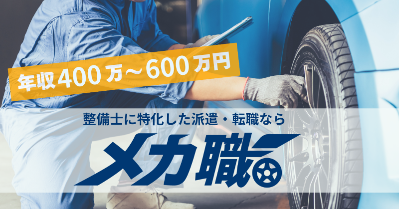 次の灯株式会社の求人・転職情報