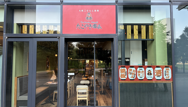 大阪こなもん酒場たこやき番長 品川シーズンテラス店のアルバイト・バイト求人情報-03