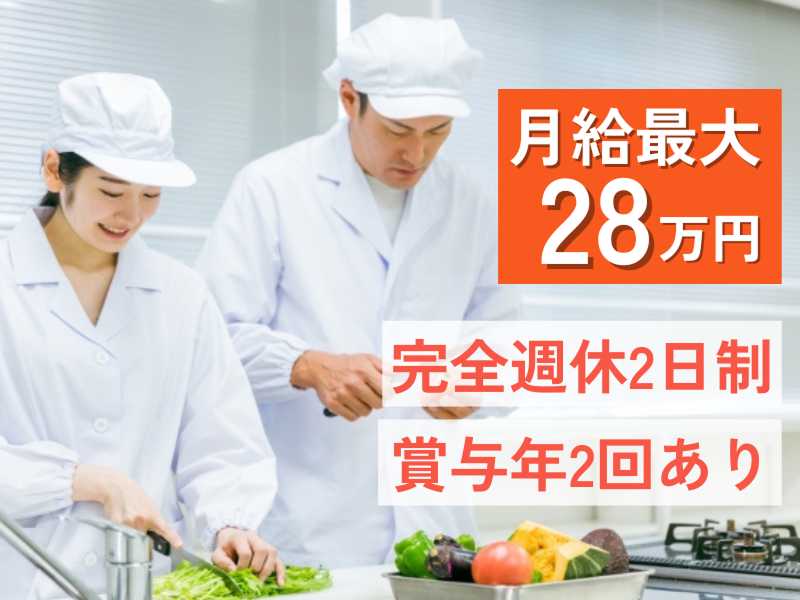 株式会社ニチダン の求人・転職情報