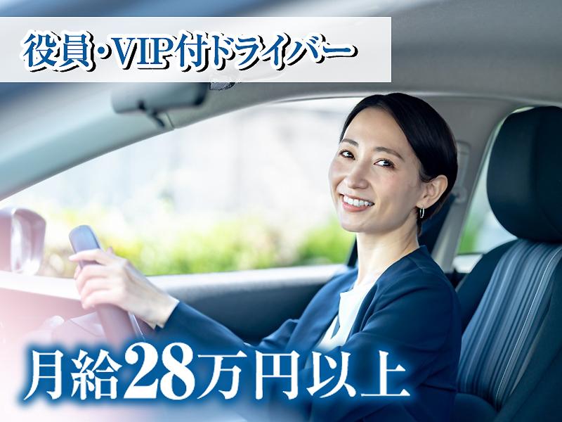 株式会社ボランチの求人・転職情報