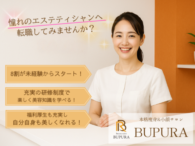 (株)ネイルジャパンの求人・転職情報