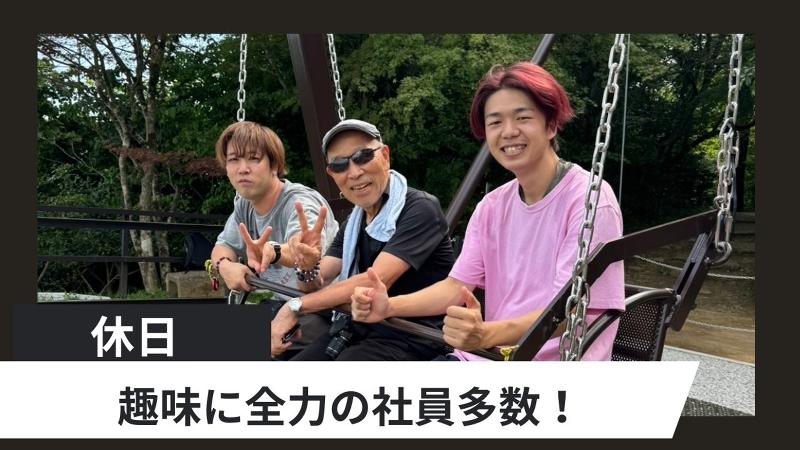 株式会社スズヤのアルバイト・バイト求人情報-05