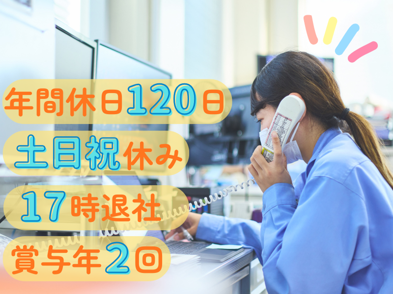 株式会社佐藤アンプル製作所-0003の求人・転職情報