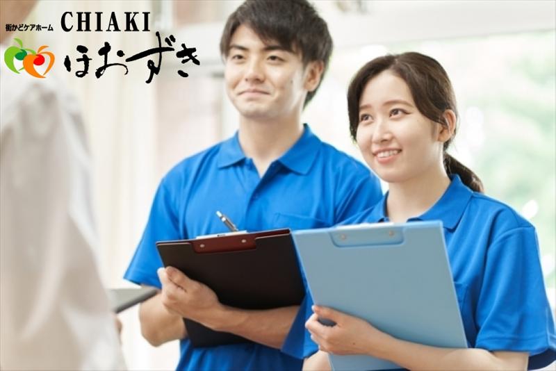 有限会社 ほおずきの求人・転職情報