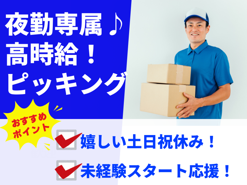 株式会社GROP 綾部オフィス_176136