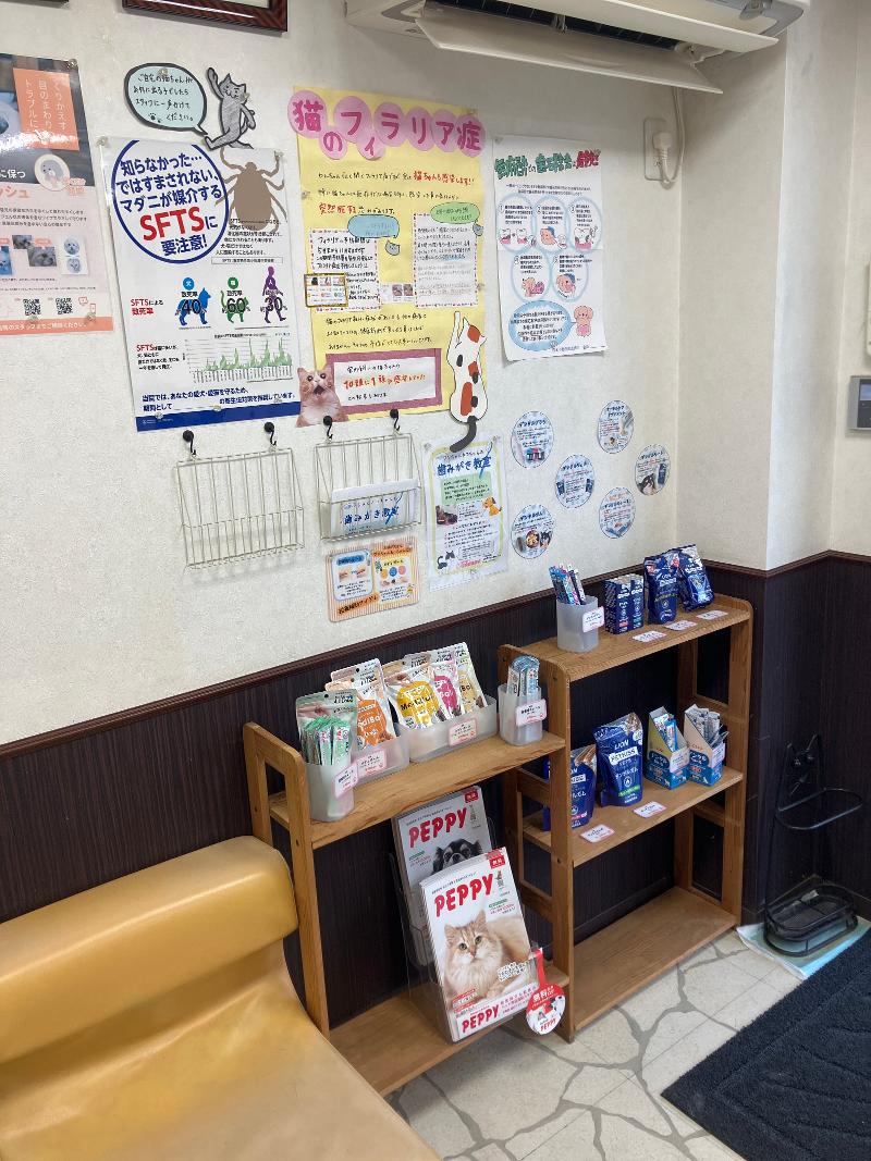 つきみ野松崎動物病院合同会社のアルバイト・バイト求人情報-02