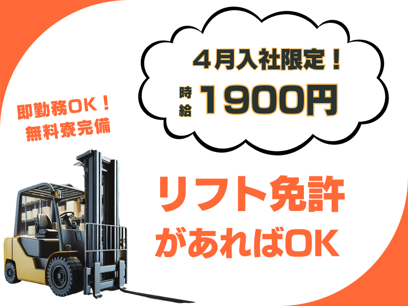 株式会社M・R・T　HR事業部