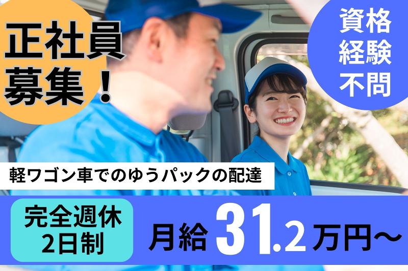 ＣＬＣ株式会社の求人・転職情報