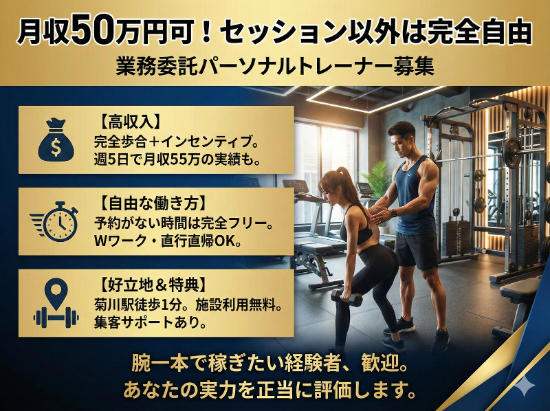 株式会社ヴィグラの求人・転職情報