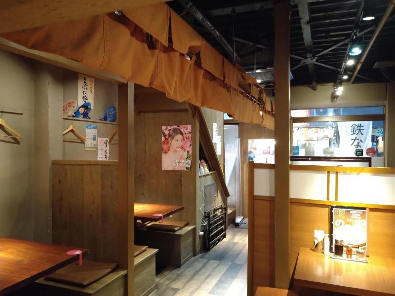 博多餃子舎鉄なべ 西池袋店のアルバイト・バイト求人情報-03