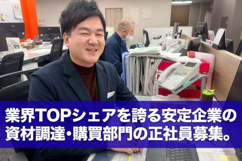 株式会社フカガワの求人・転職情報