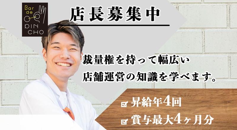 株式会社イーデザイン-0040の求人・転職情報
