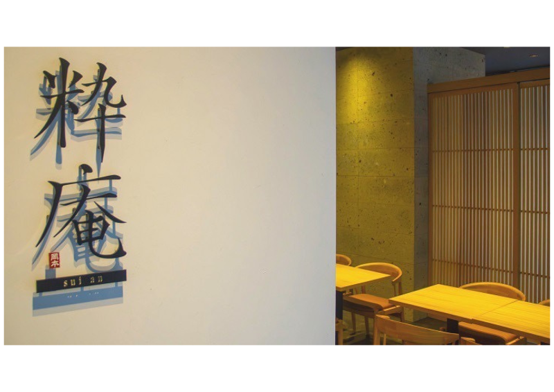 株式会社フォーシームの求人・転職情報