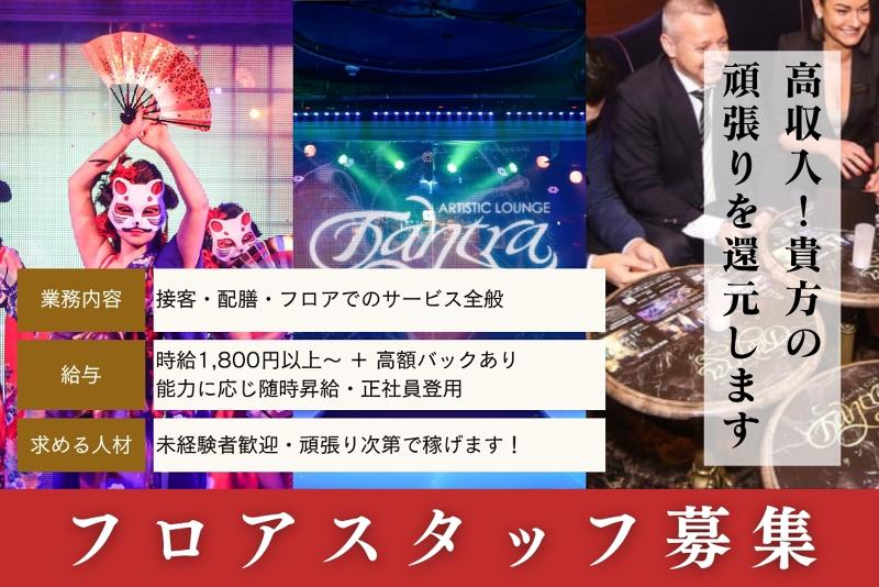 株式会社NYCのアルバイト・バイト求人情報-02