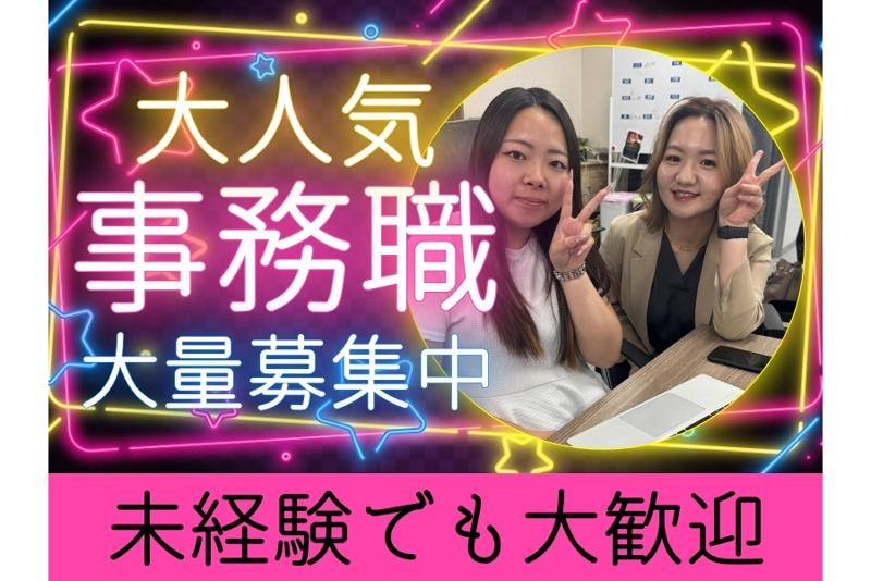 株式会社 CAPサービス　採用事業部の求人・転職情報