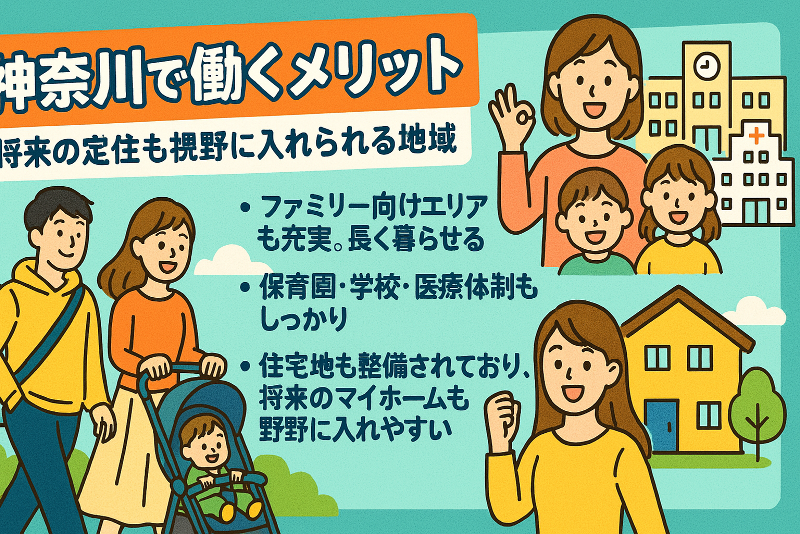 株式会社 J's Factoryのアルバイト・バイト求人情報-02