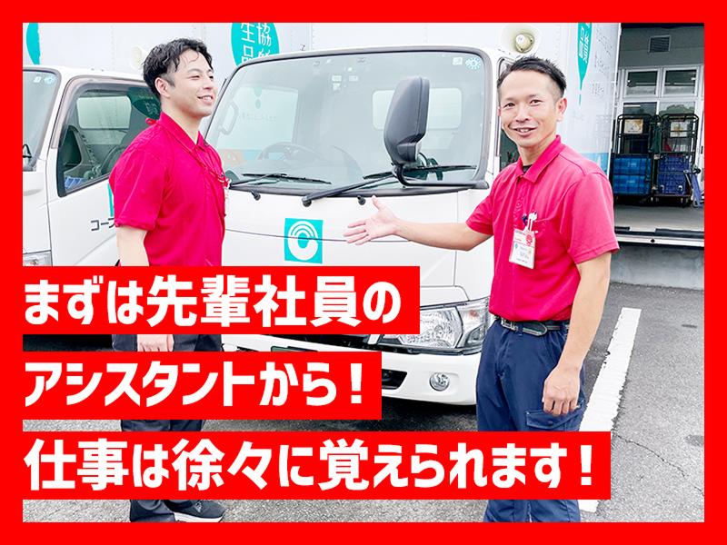 株式会社アシスト　松元事業所のアルバイト・バイト求人情報-03