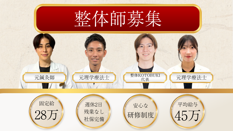 (株)リプロブレインの求人・転職情報