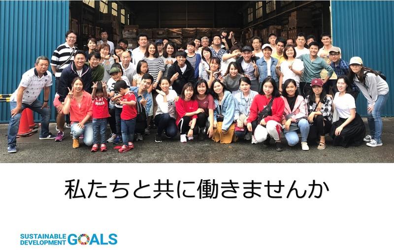 戸崎産業株式会社のアルバイト・バイト求人情報-05
