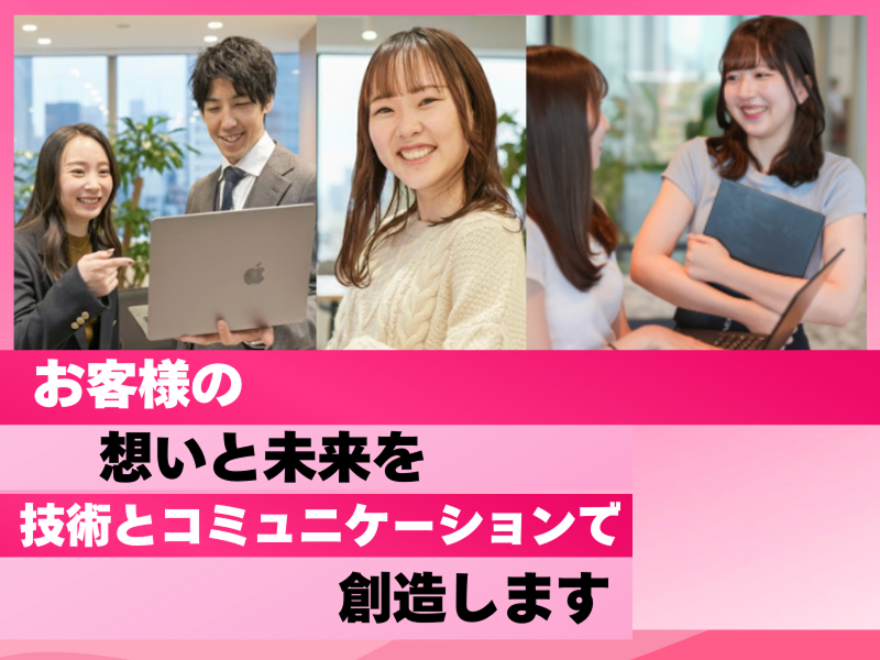 株式会社ＦＬＵＴＥの求人・転職情報