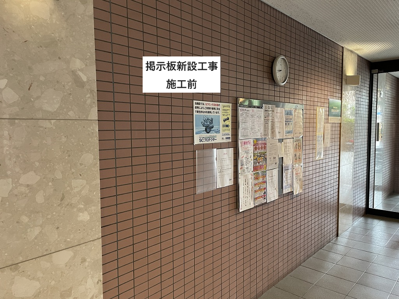 有限会社三松建材工業のアルバイト・バイト求人情報-04