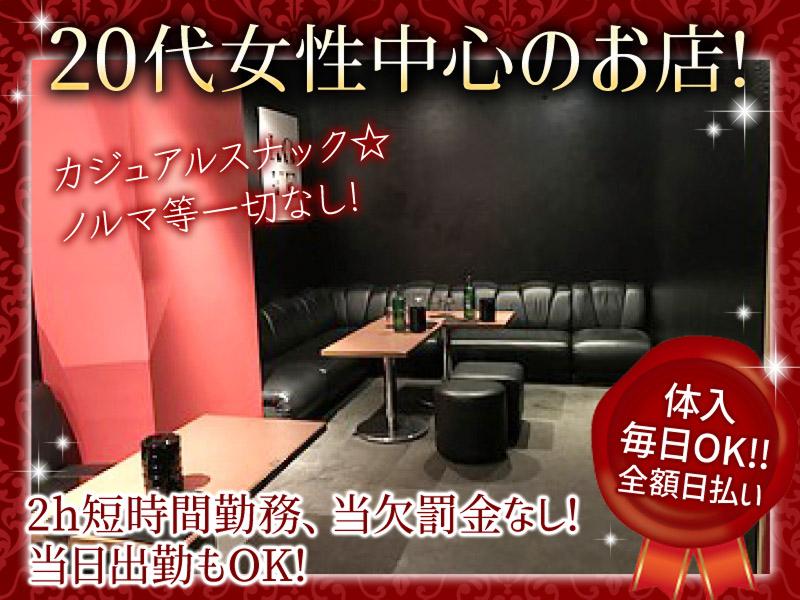 スナック Arcanaのアルバイト・バイト求人情報-03