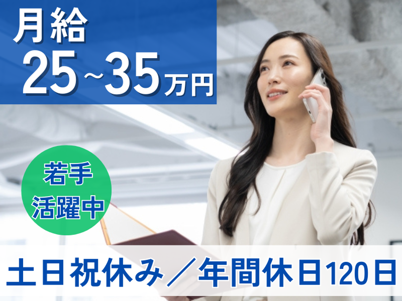 中部ホームサービス株式会社の求人・転職情報