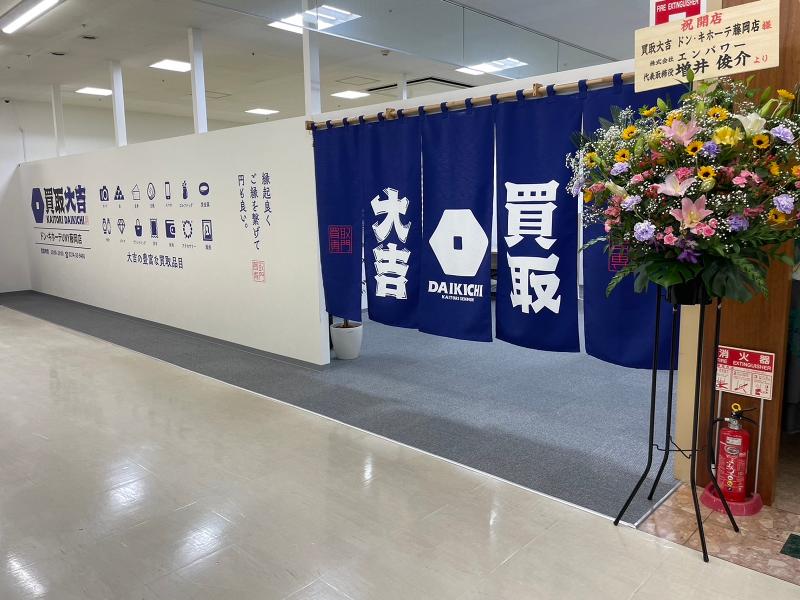 株式会社エーケーアイの求人・転職情報