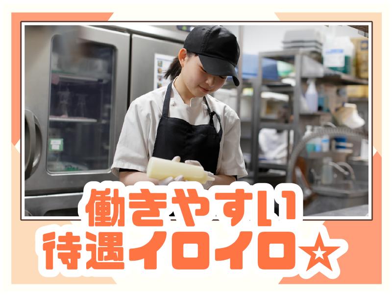 きんのぶた　河内松原店のアルバイト・バイト求人情報-03