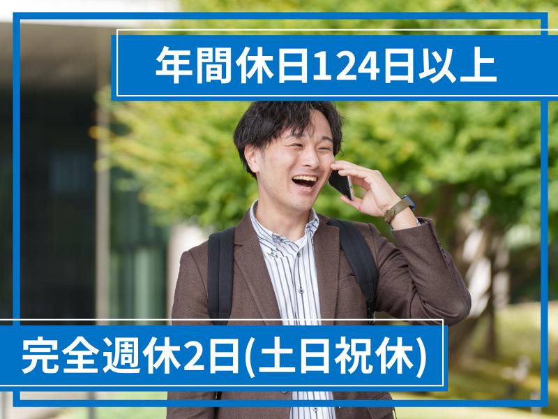 株式会社トライトキャリアのアルバイト・バイト求人情報-03