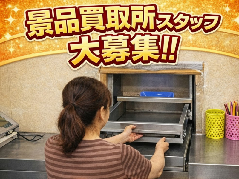 合同会社ＡＲＫの求人・転職情報