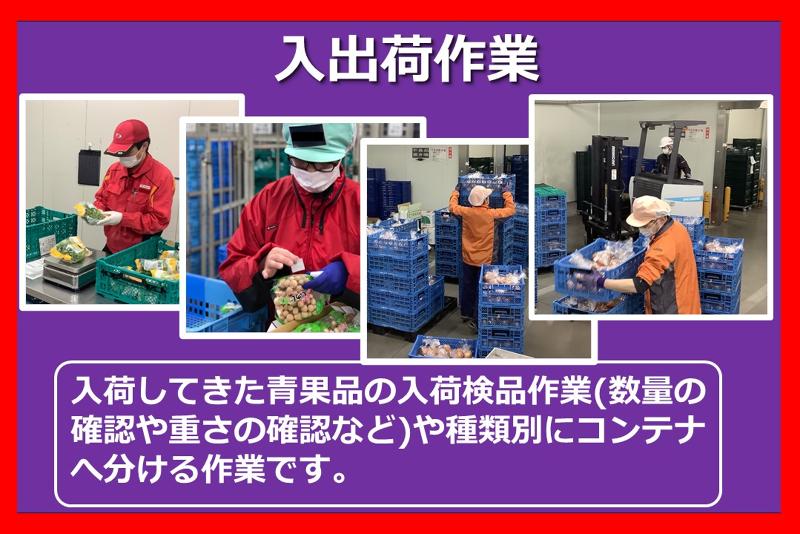 SBSゼンツウ株式会社のアルバイト・バイト求人情報-03