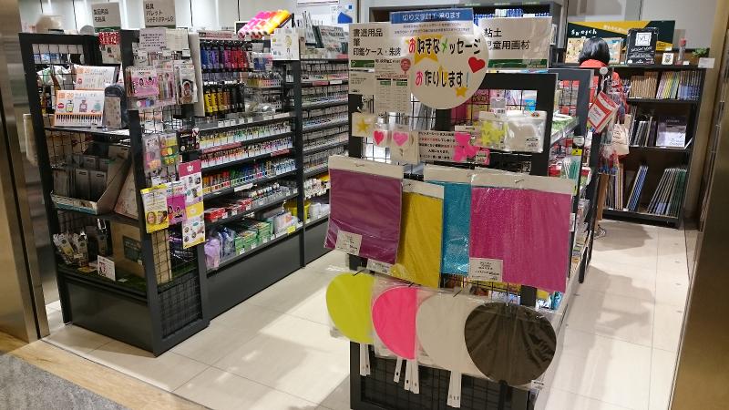 デザインワークス　ハンズ銀座店(株式会社アートプリントジャパン)のアルバイト・バイト求人情報-04