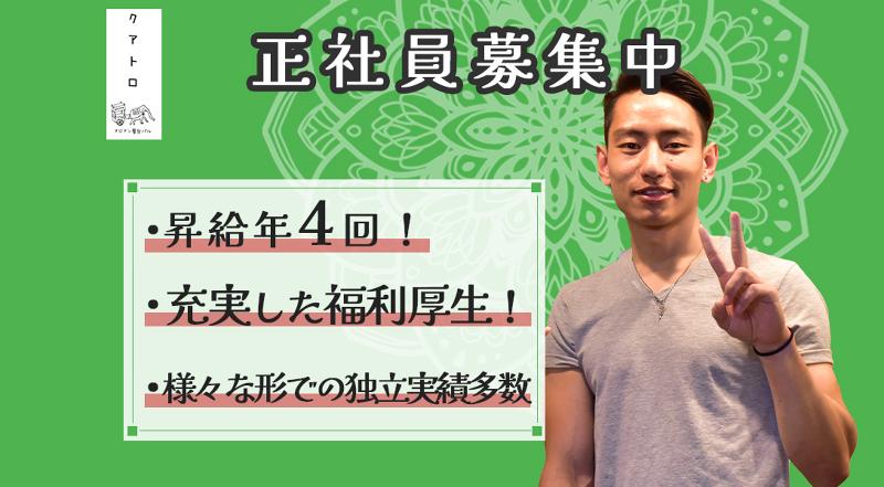 株式会社イーデザイン-0033の求人・転職情報