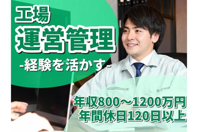 アースセキュリティ株式会社　ESCA(エスカ事業部)の求人・転職情報