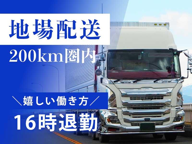 (株)晋商港湾エンタープライズ-0003の求人・転職情報