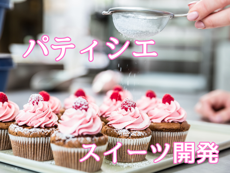 株式会社築地そらつきの求人・転職情報