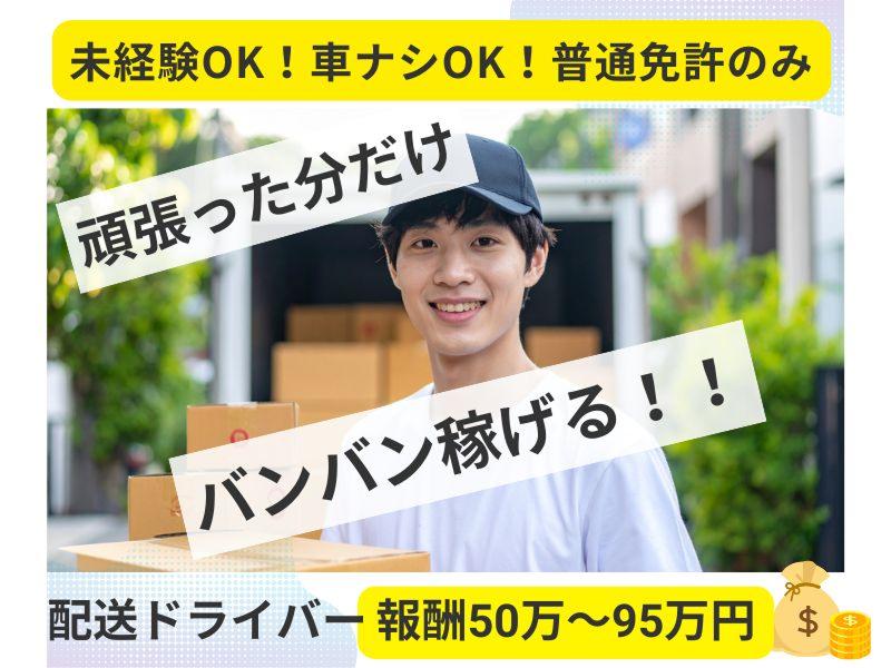 株式会社ＨＴＹの求人・転職情報